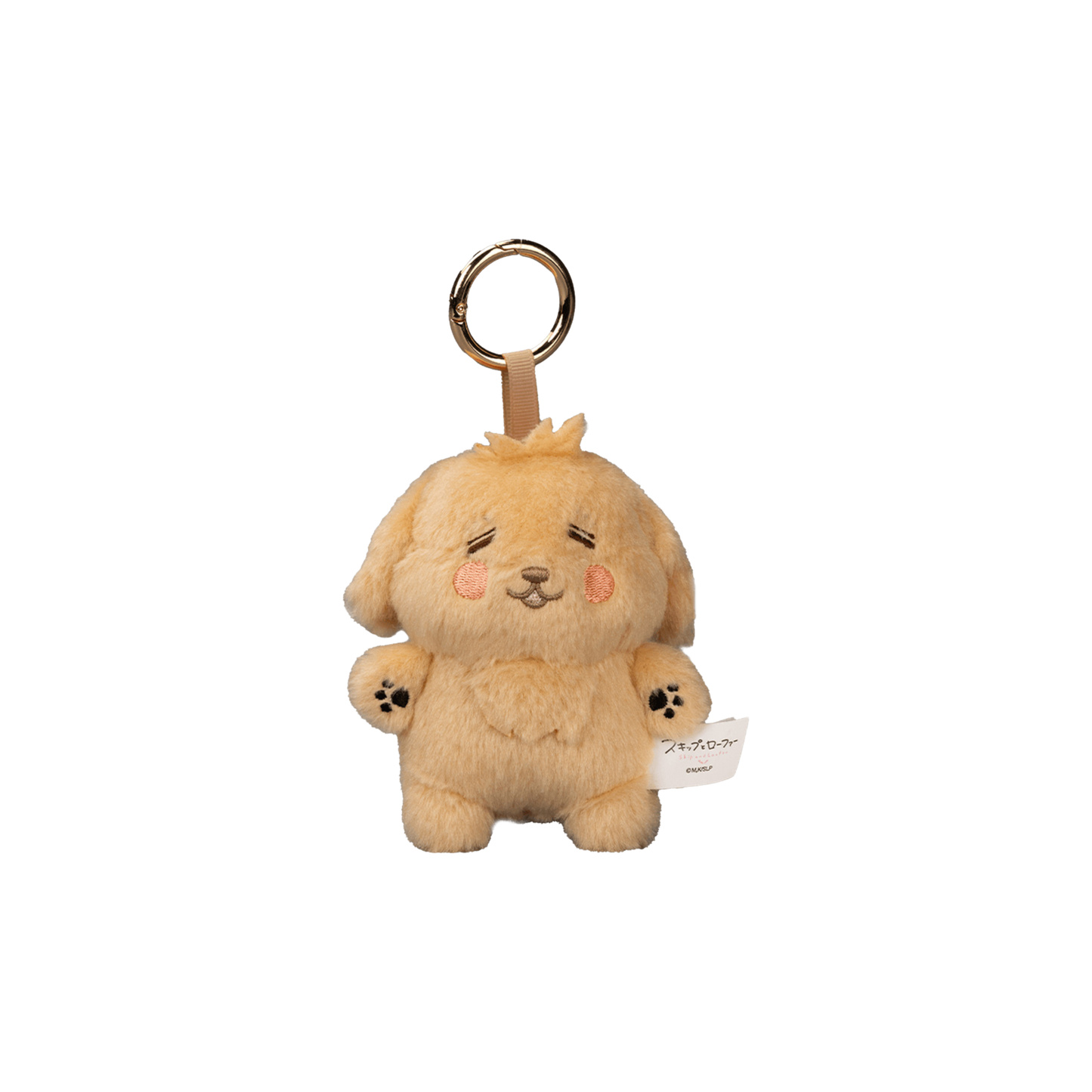 GONG x POP MART - Skip and Loafer Fluffy Series Plush