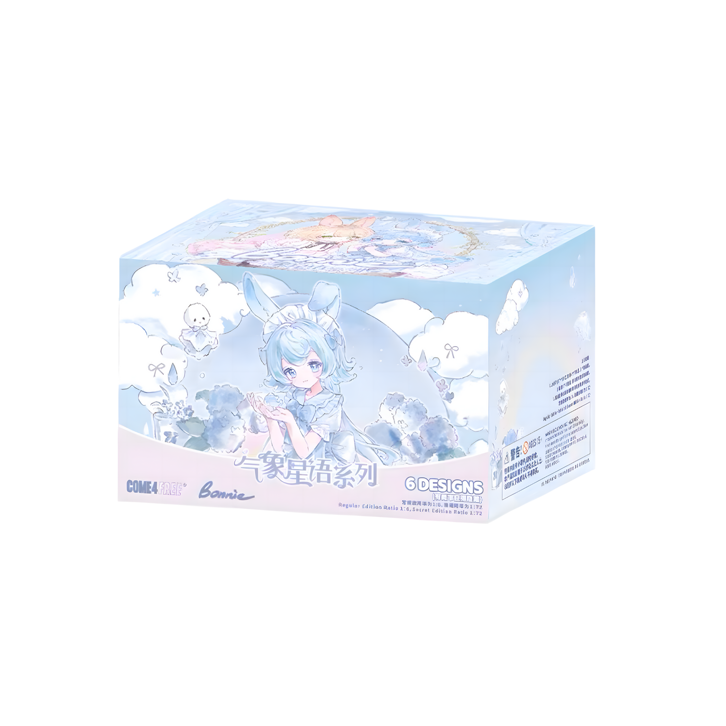 Bonnie's Third Generation Meteorological Series Action Figure BJD Blind Box