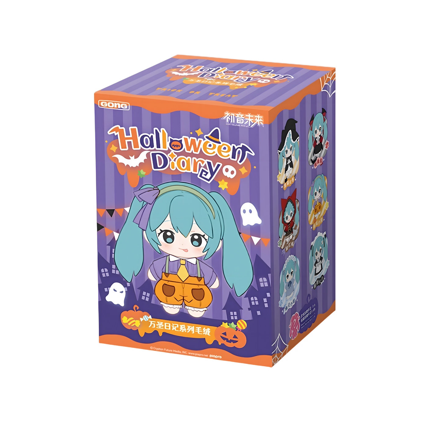 GONG x POP MART - Hatsune Miku Halloween Diary Series Plush Blind Box