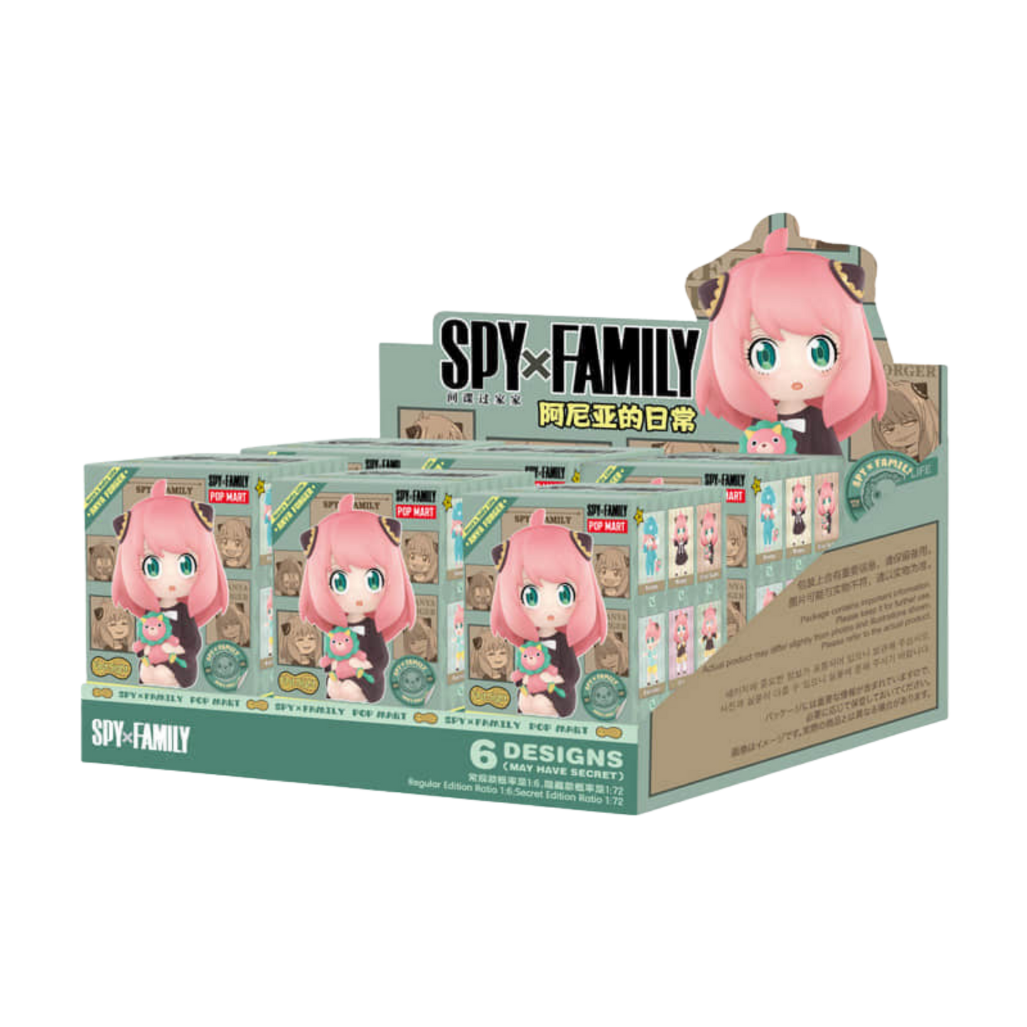 Pop Mart SPY x FAMILY Anya's Daily Life Blind Box