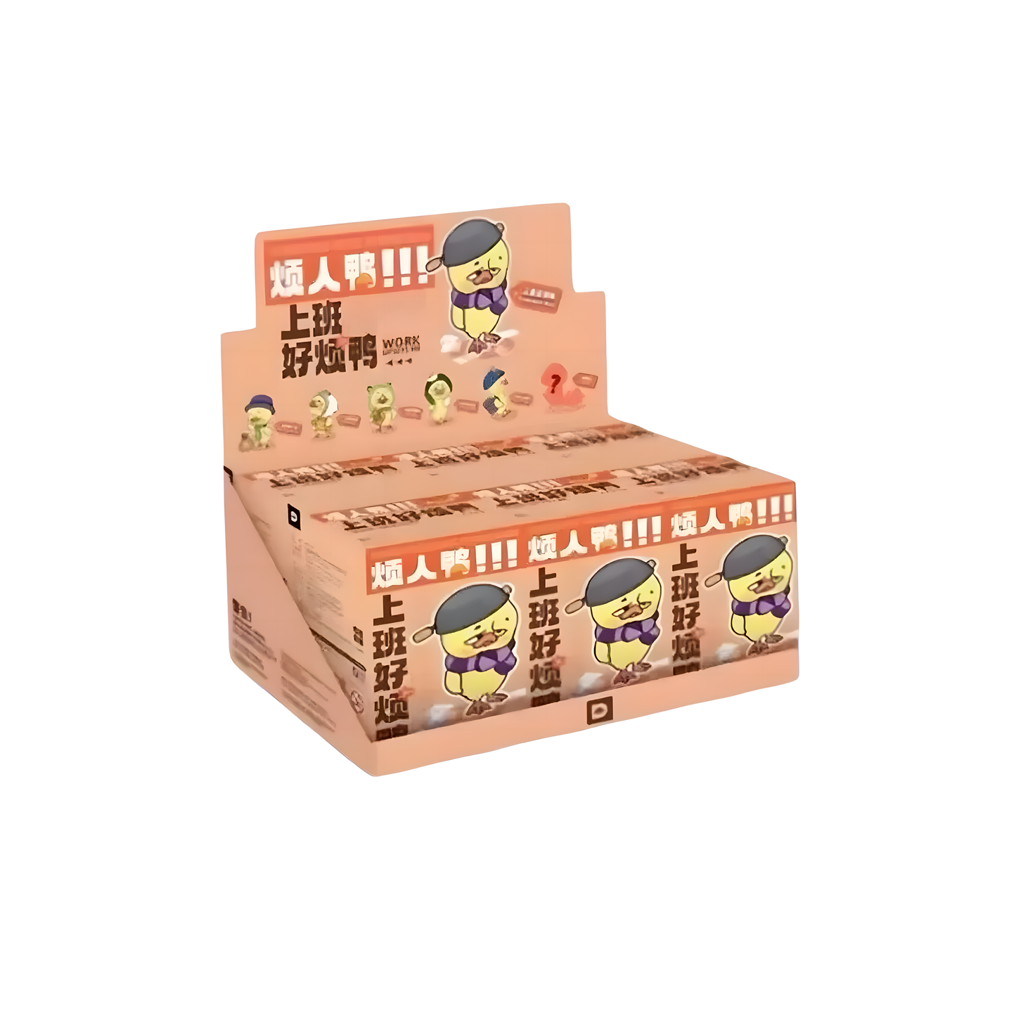 1983 UPSET DUCK Work Upsets Me Vinyl Plush Blind Box