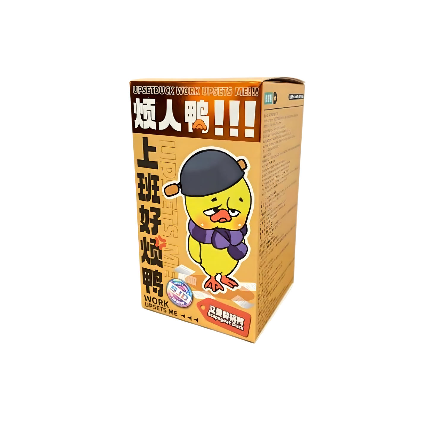 [PREORDER] 1983 UPSET DUCK Work Upsets Me Vinyl Plush Blind Box