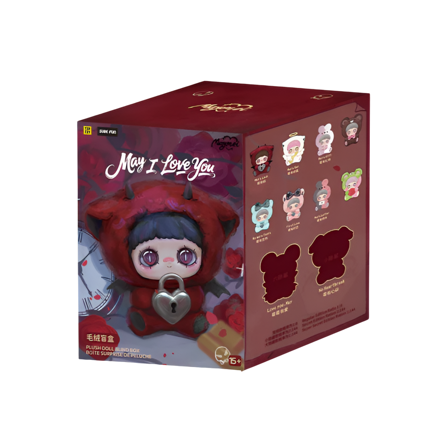 Maymei - May I Love You Series