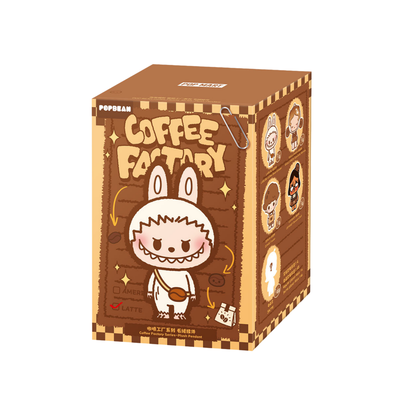 POP BEAN Coffee Factory Series-Plush Pendant