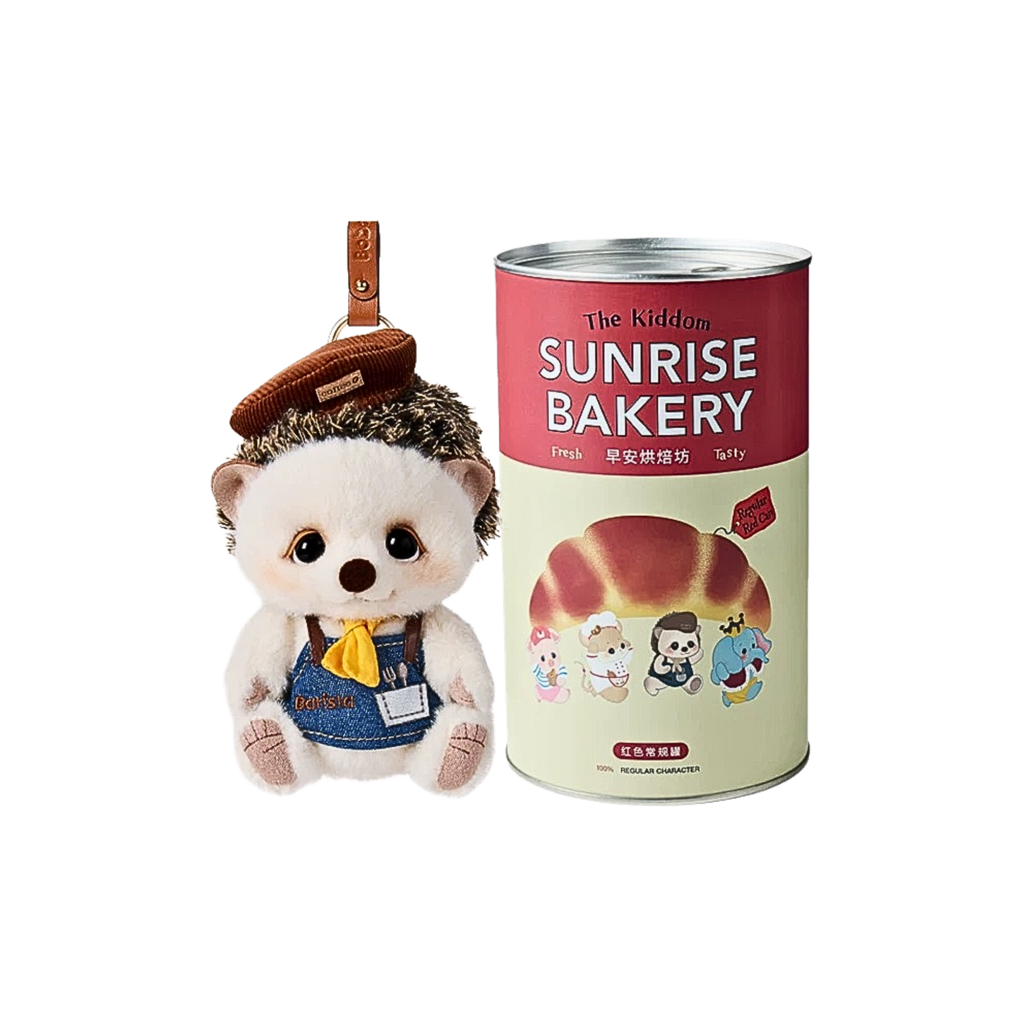 Bobo Nuts Sunrise Bakery Series Plush Pendant Blind Box