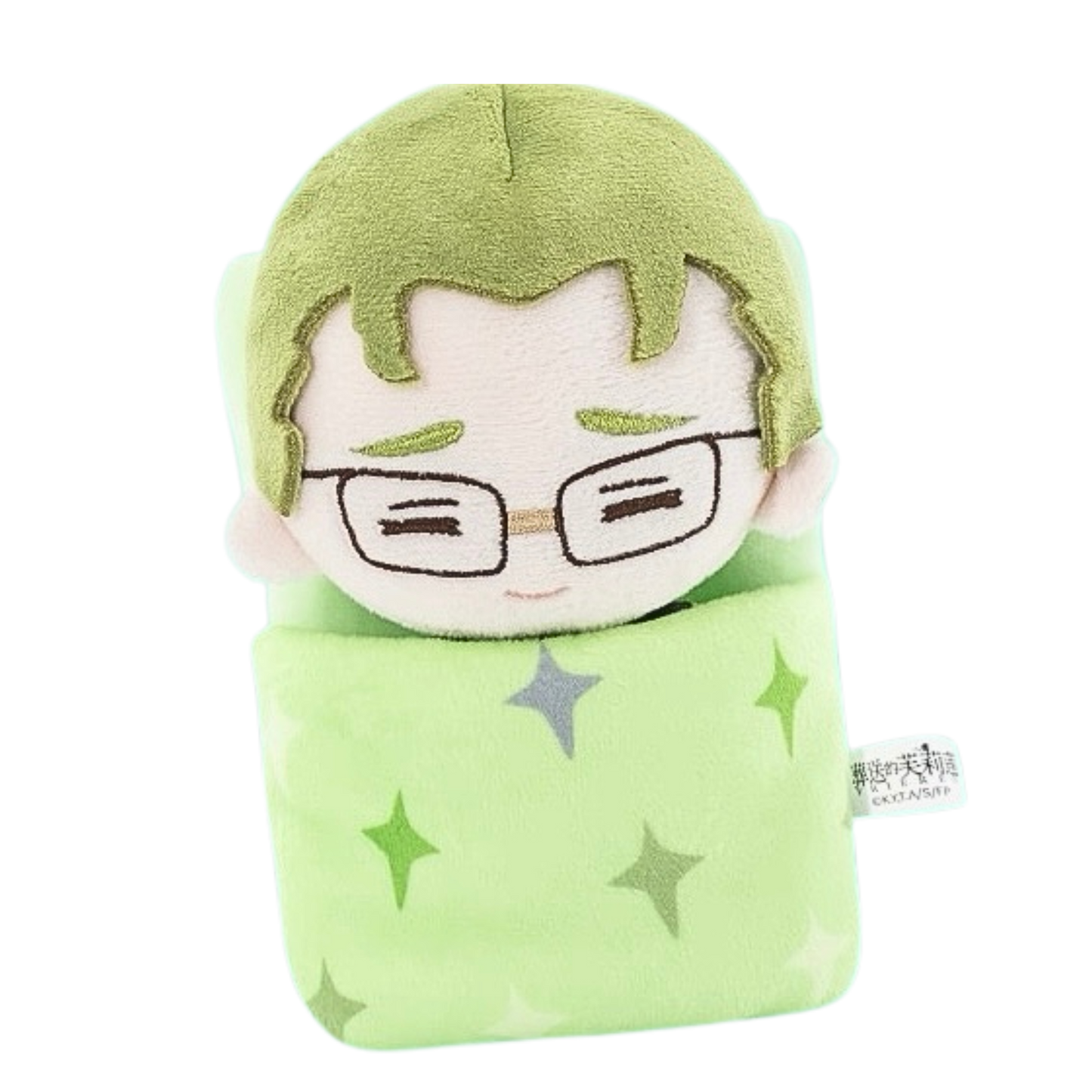 GONG x POP MART - Frieren: Beyond Journey's End Sleepy Series Plush Blind Box