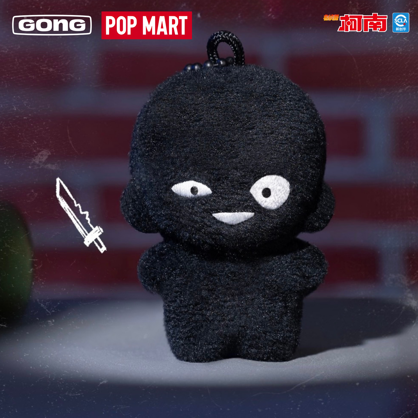 GONG x POP MART - Detective Conan Pocket Doll Pendant Plush Blind Box