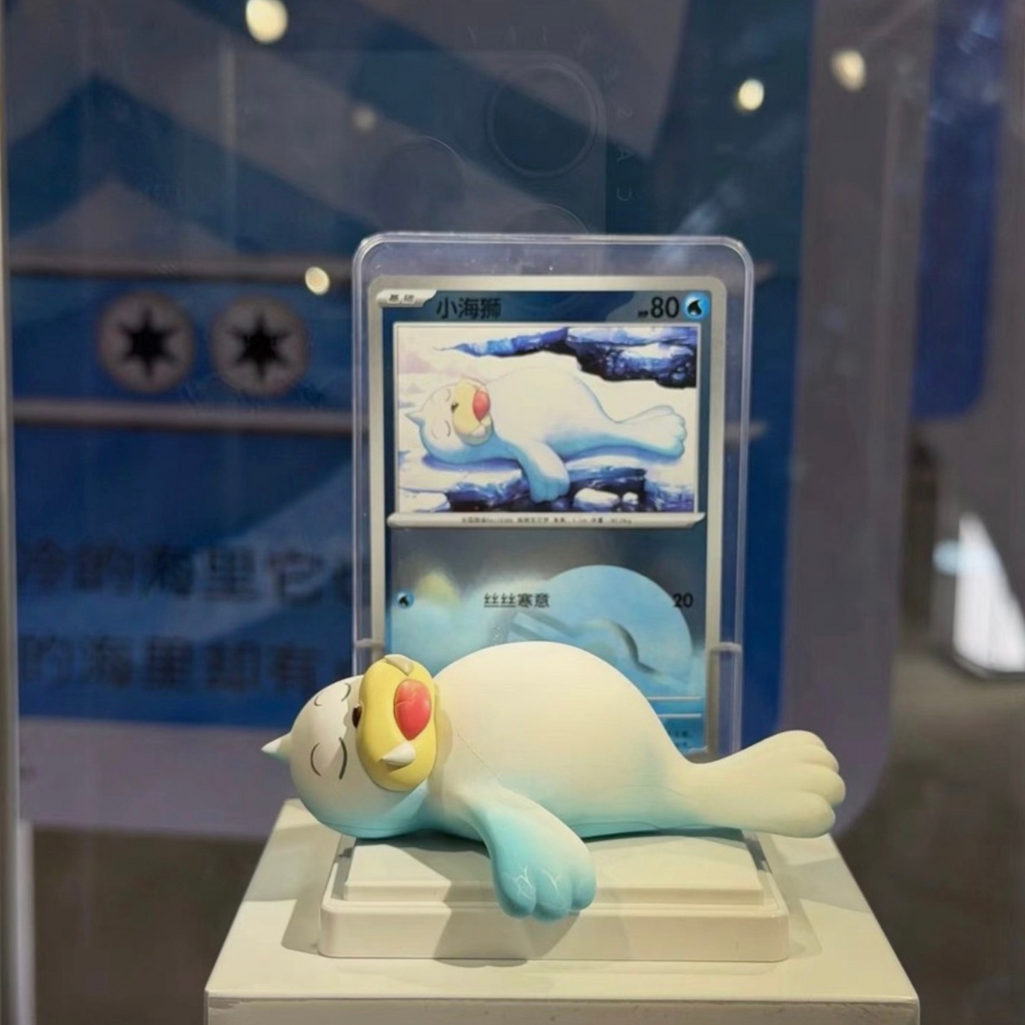 Pokémon 151 Dreamscapes PTCG Blind Box