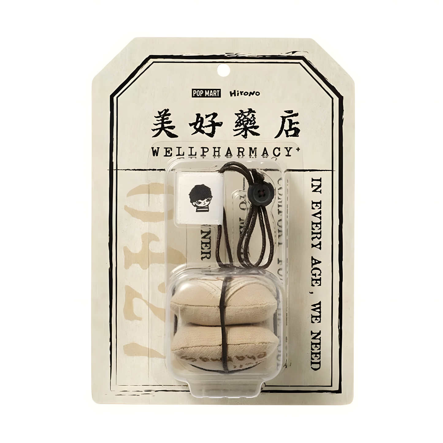 Hirono Well Pharmacy Series Tranquility Sachet Pendant Shanghai Limited Edition