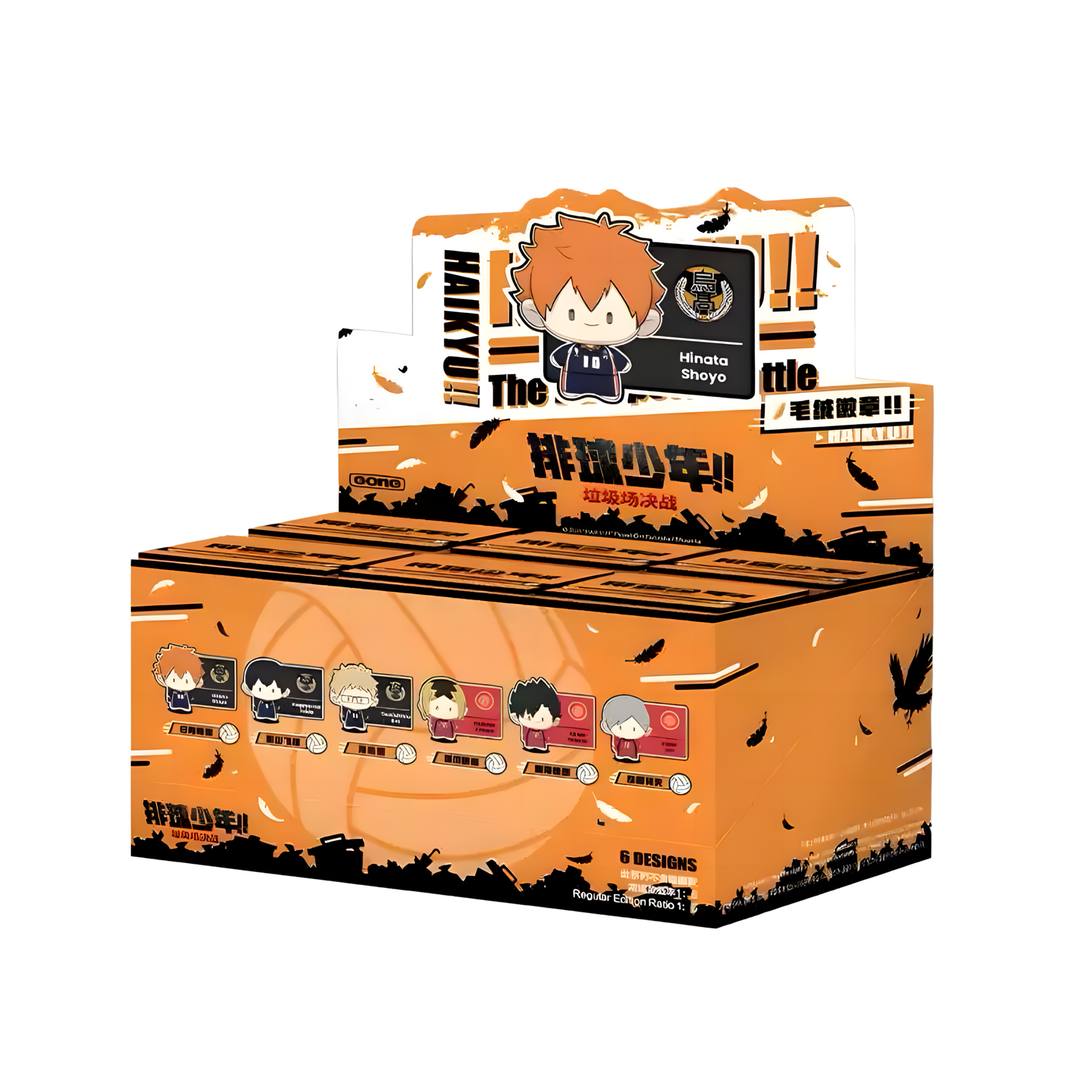 GONG x POP MART - Haikyu!! The Dumpster Battle Plush Badge