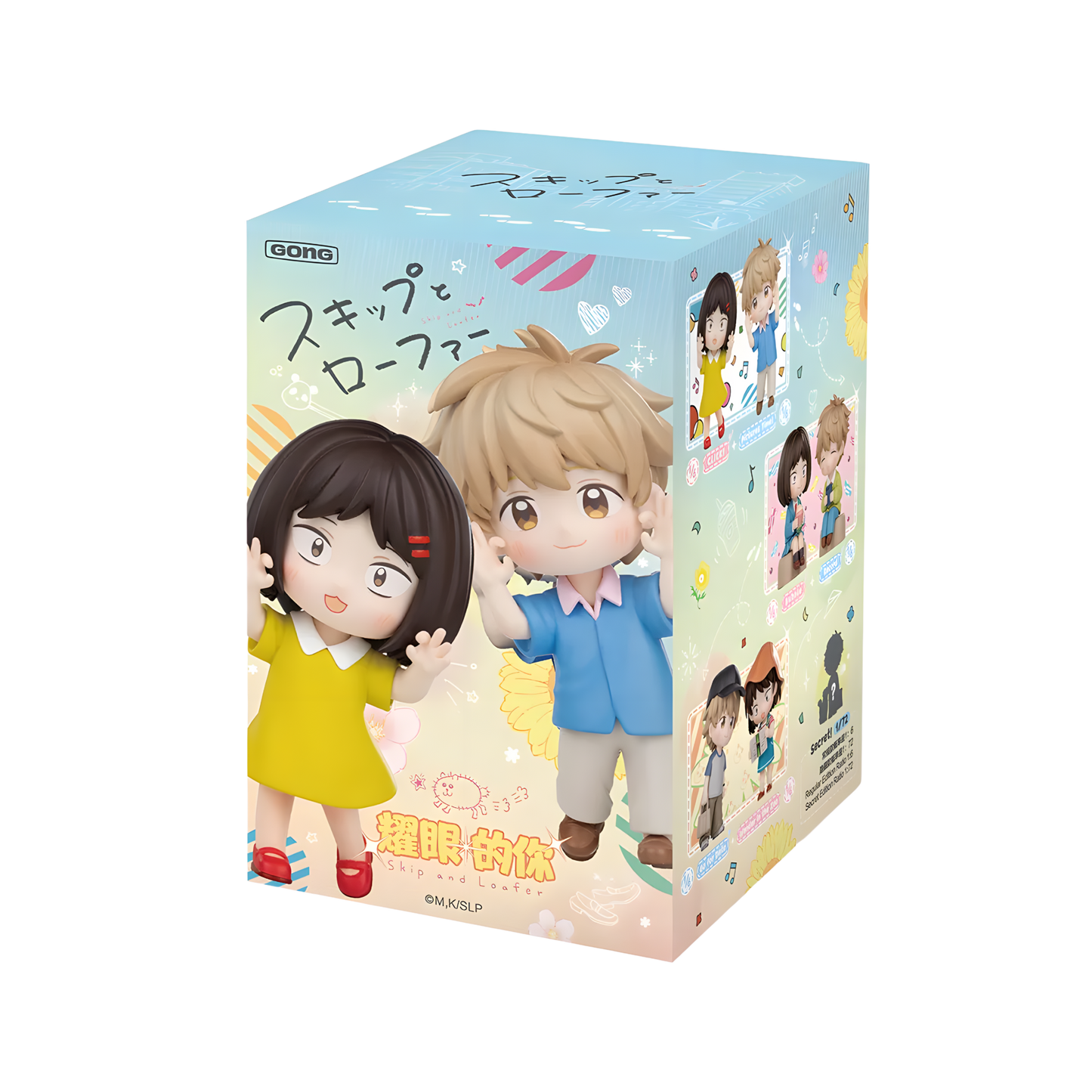 Skip and Loafer Shining Blind Box