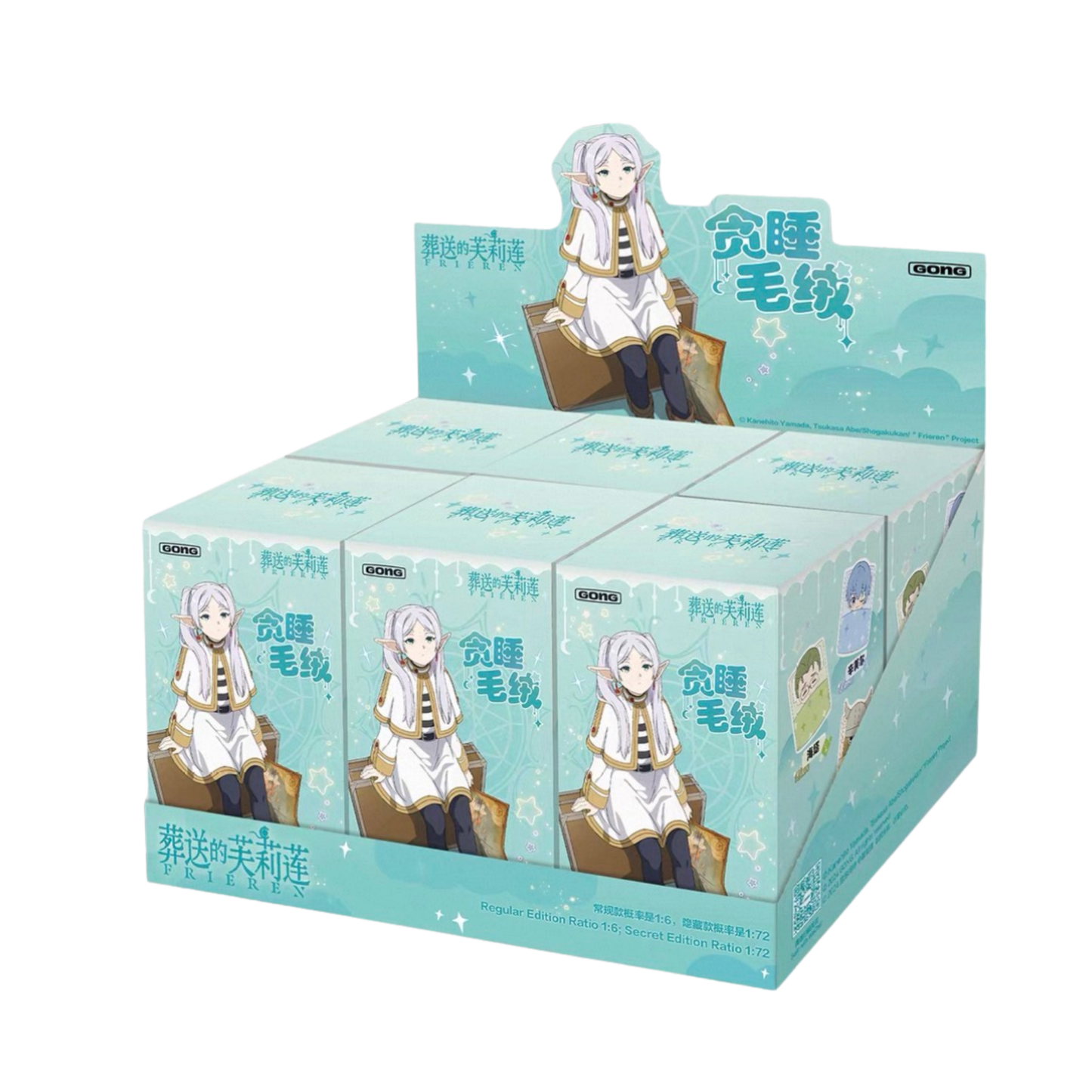 GONG x POP MART - Frieren: Beyond Journey's End Sleepy Series Plush Blind Box