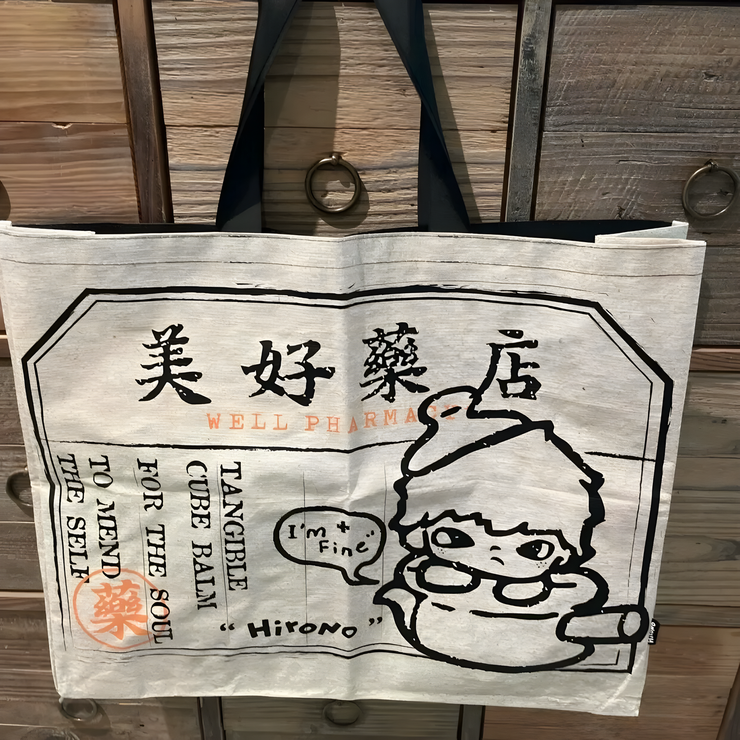 Hirono Well Pharmacy Series Shopping Bag Shanghai Limited Edition