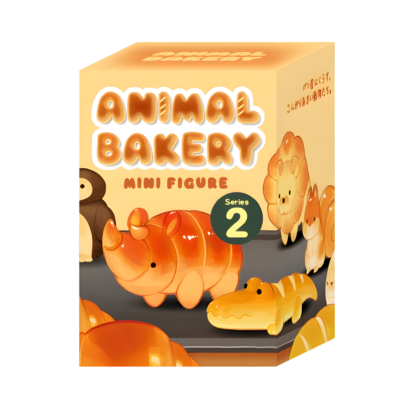 Sonny Angel - Animal Bakery Series 2 Mini Figures Blind Box