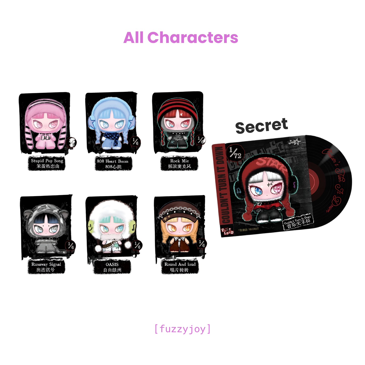 INN‘S Play Loud Series Plush Doll Blind Box