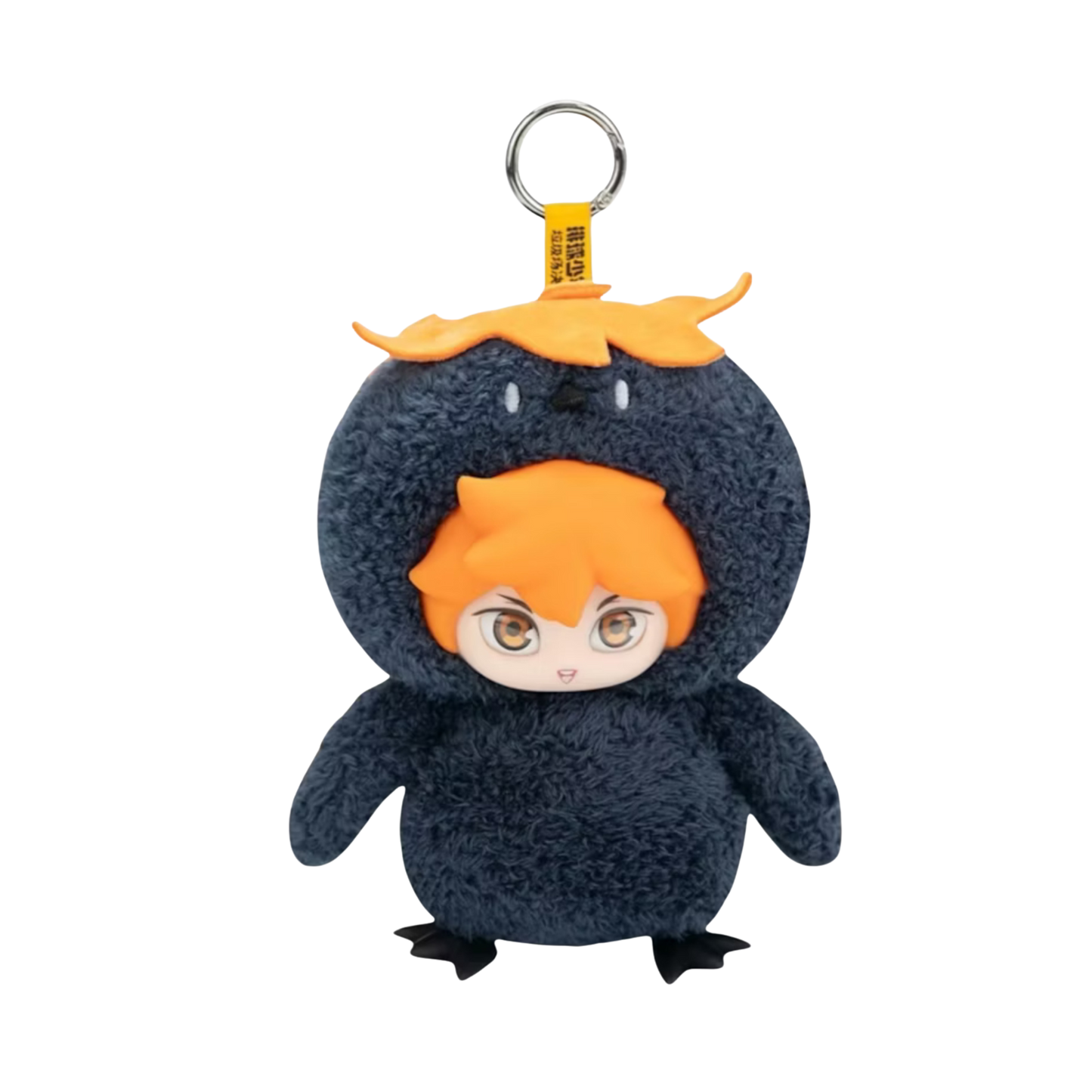 GONG x POPMART - Haikyu!! The Dumpster Battle Vinyl Plush Keychain