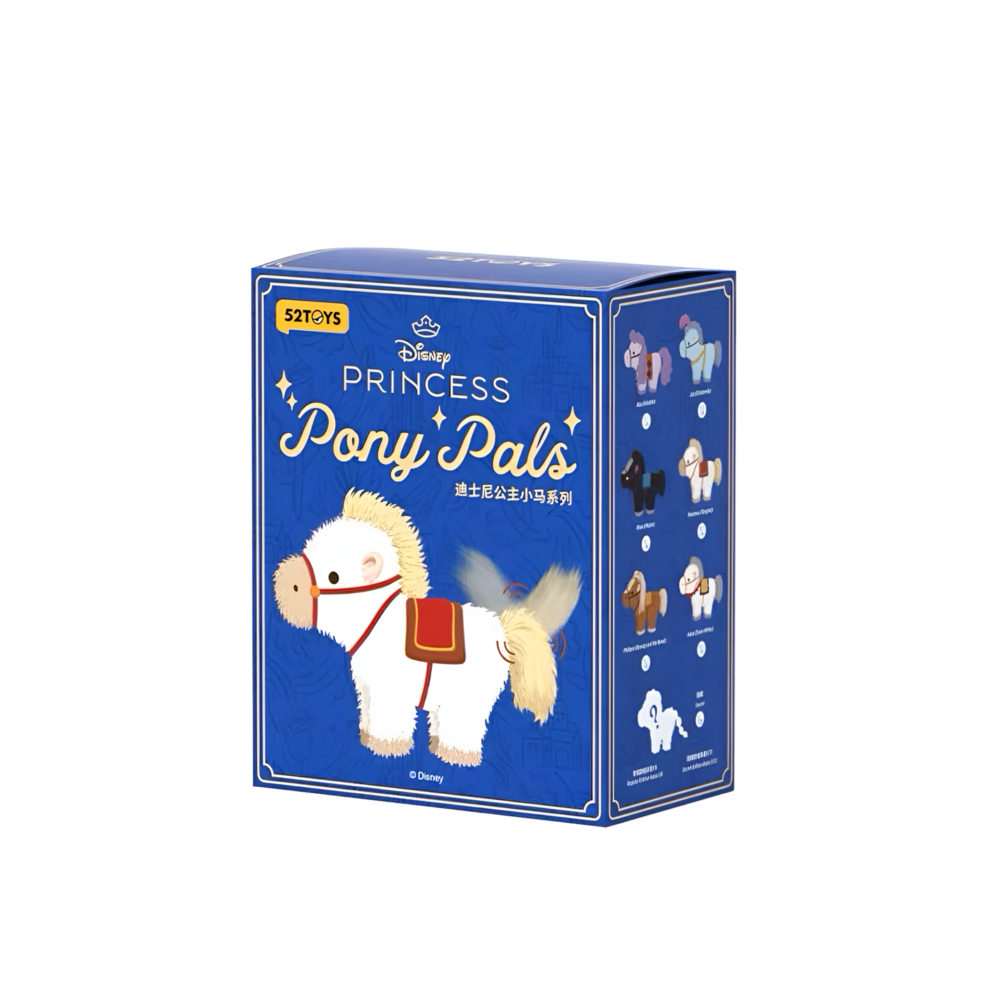 Disney Princess Pony Pals Series Pendant Plush Blind Box