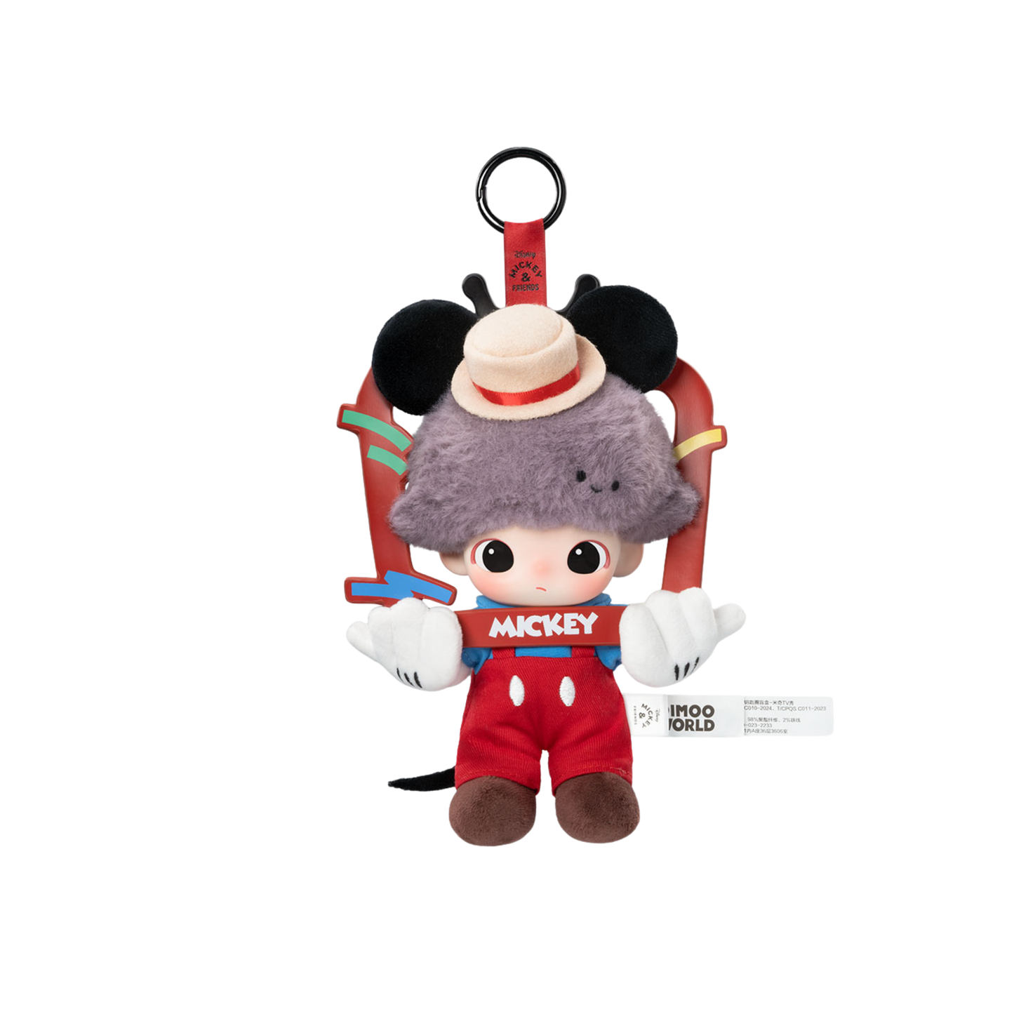 POP MART DIMOO WORLD × DISNEY Vinyl Plush Keychain Blind Box