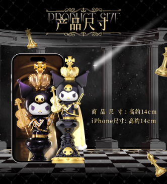 Sanrio Characters Kuromi Chess Series Blind Box by TOPTOY