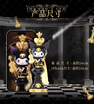 Sanrio Characters Kuromi Chess  Blind Box