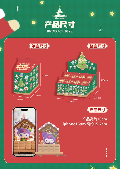SANRIO CHARACTERS Christmas Market Series Blind Box
