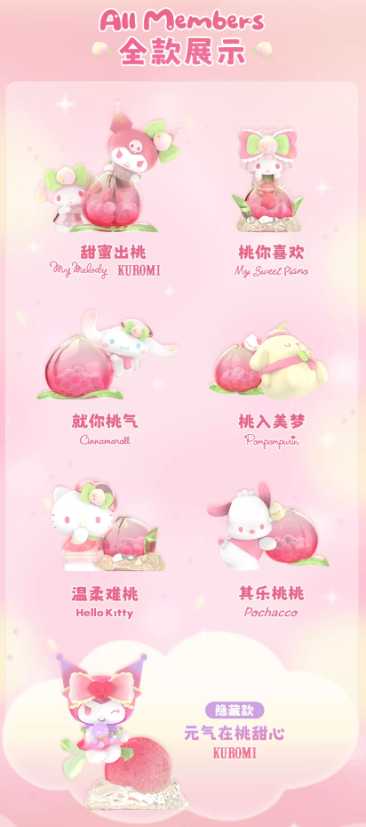 SANRIO CHARACTERS Vitality Peach Paradise Blind Box