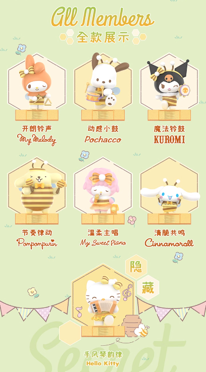 Sanrio Characters: Little Bee Concert Blind Box by TOPTOY