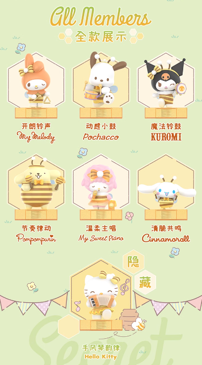 SANRIO CHARACTERS Little Bee Concert Blind Box by TOPTOY