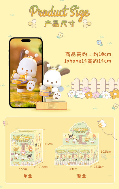 SANRIO CHARACTERS Little Bee Concert Blind Box by TOPTOY