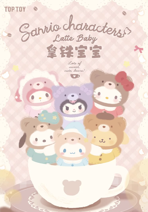 Sanrio Characters: Latte Baby Blind Box by TOPTOY