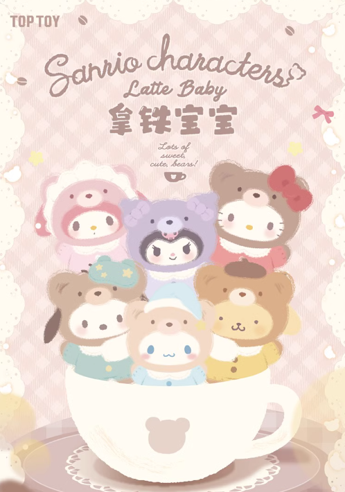 Sanrio Characters Latte Baby Blind Box