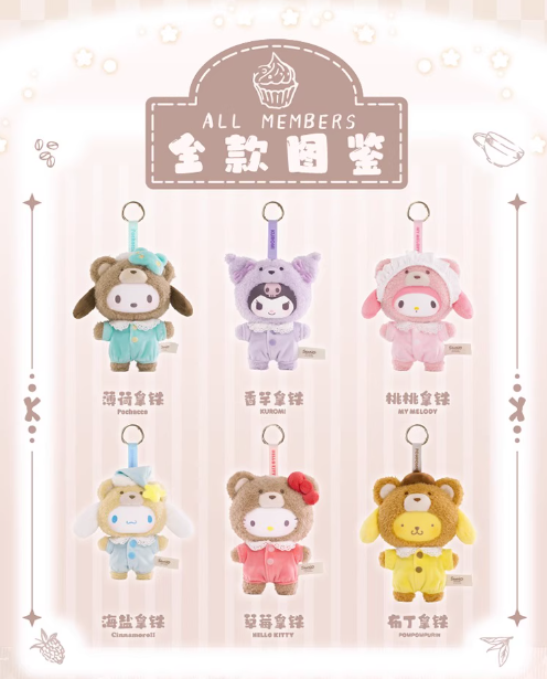 Sanrio Characters: Latte Baby Blind Box by TOPTOY