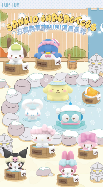 Sanrio Characters: Onsen Hot Spring Series Blind Bag by TOPTOY