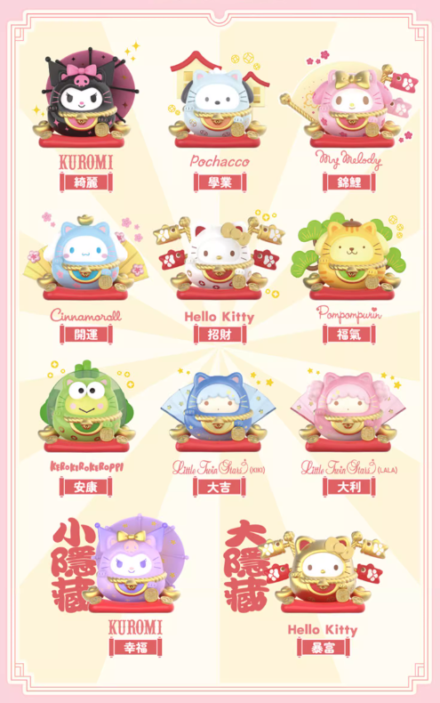 Sanrio Characters: Lucky Cat Tumbler Series Blind Box by TOPTOY