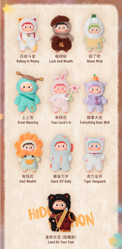 Heyone OZAI - Yao Guai Kindergarten Blind Box