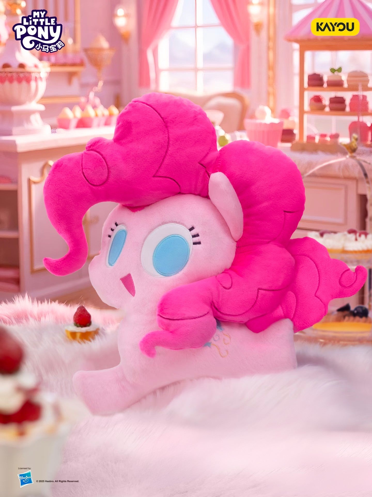 My Little Pony Fluffy Pony Series Plush (LARGE)