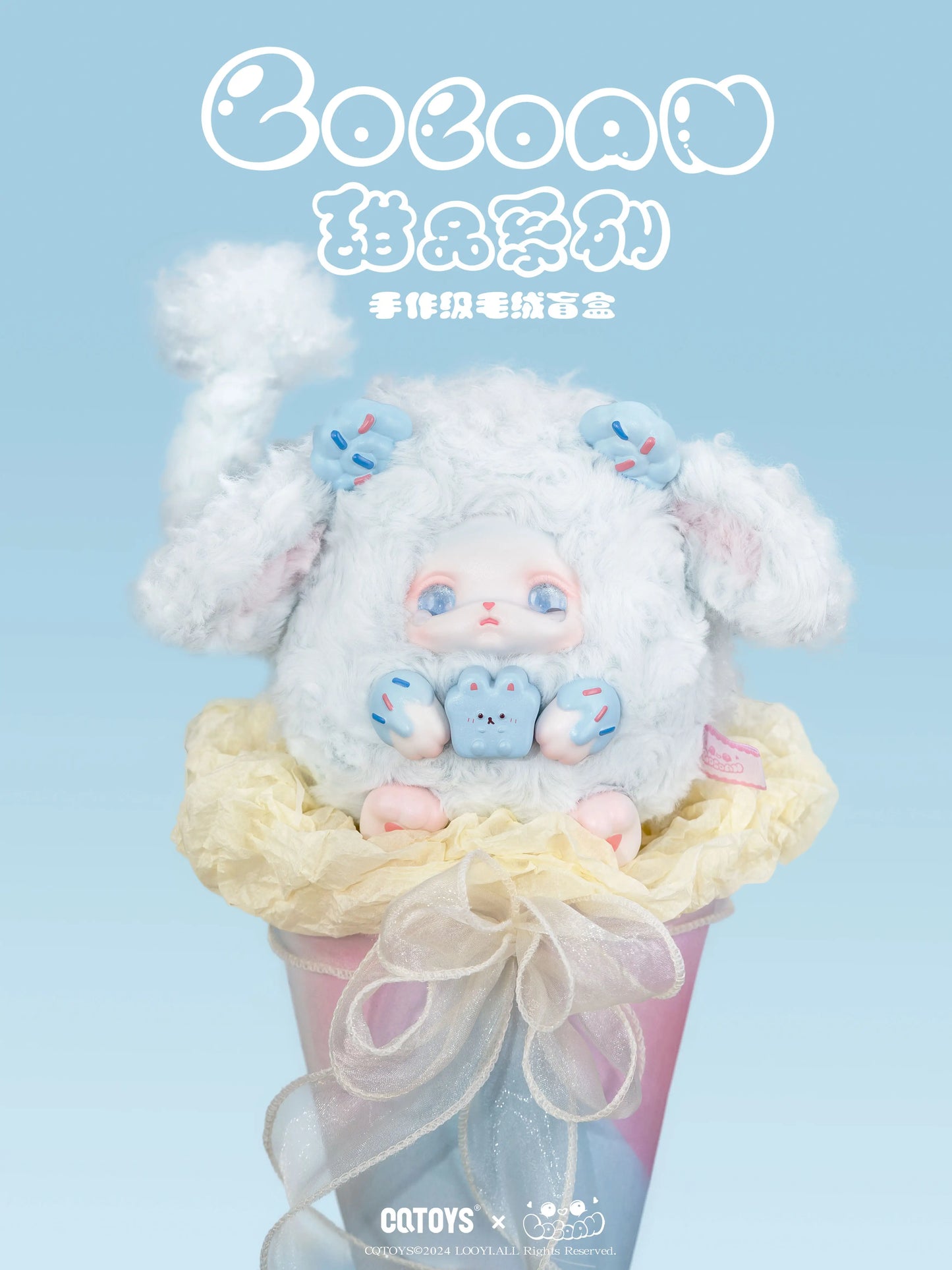 CQTOYS x LOLOAN Dessert Series Plush Blind Box