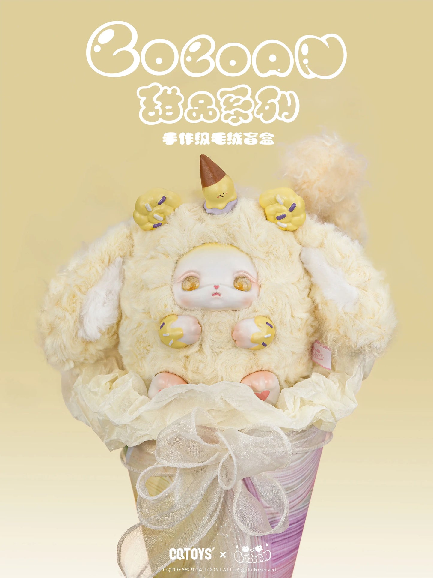 CQTOYS x LOLOAN Dessert Series Plush Blind Box