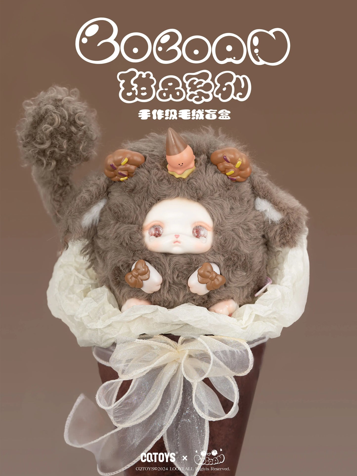 CQTOYS x LOLOAN Dessert Series Plush Blind Box
