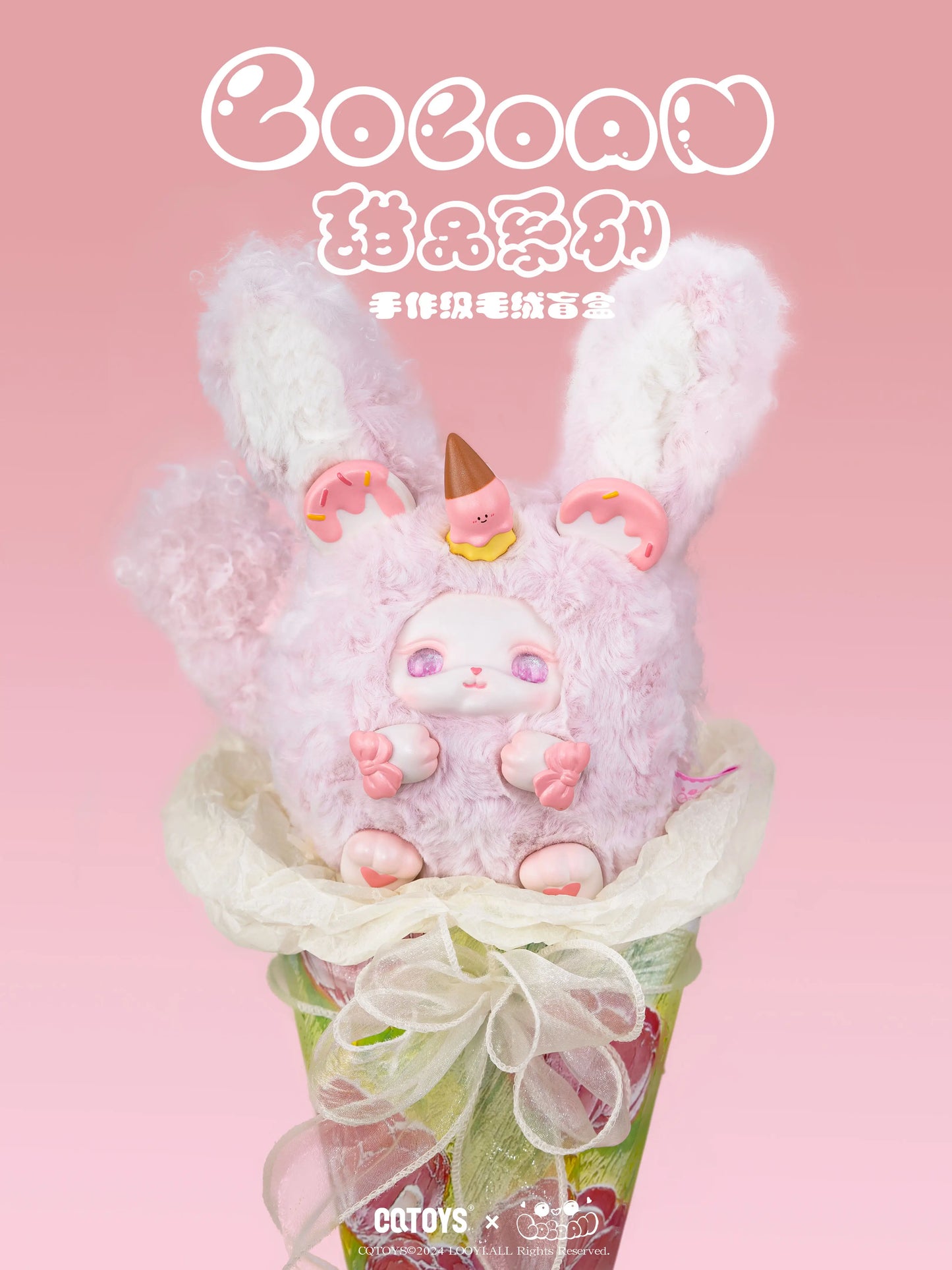 CQTOYS x LOLOAN Dessert Series Plush Blind Box