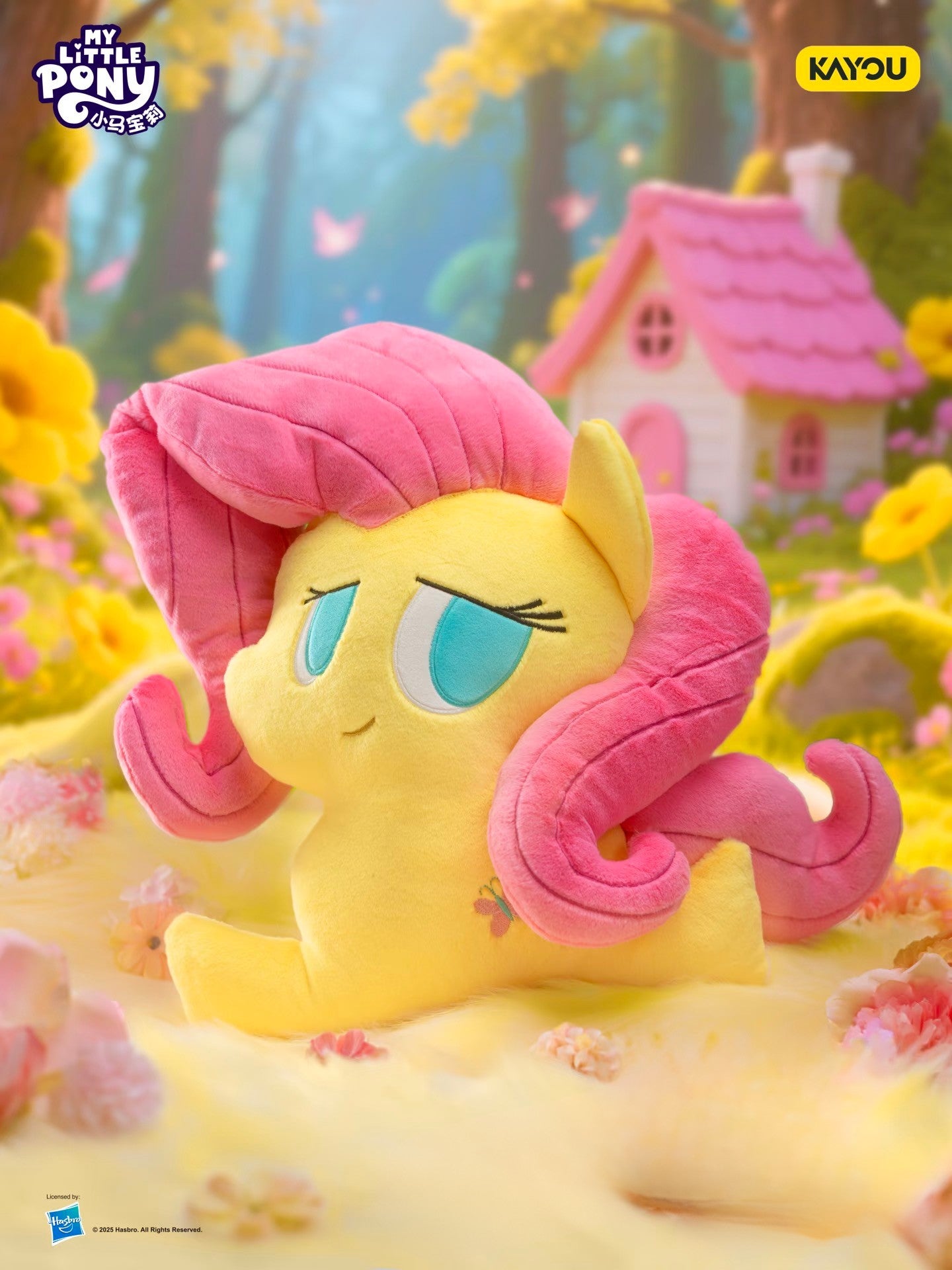 My Little Pony Fluffy Pony Series Plush (LARGE)