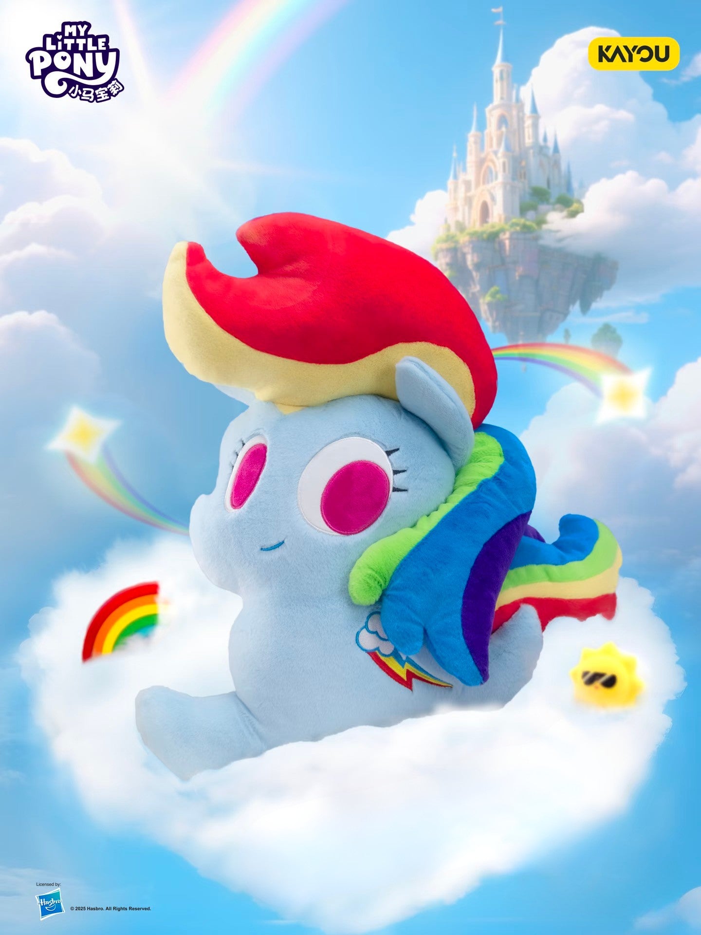 My Little Pony Fluffy Pony Series Plush (LARGE)