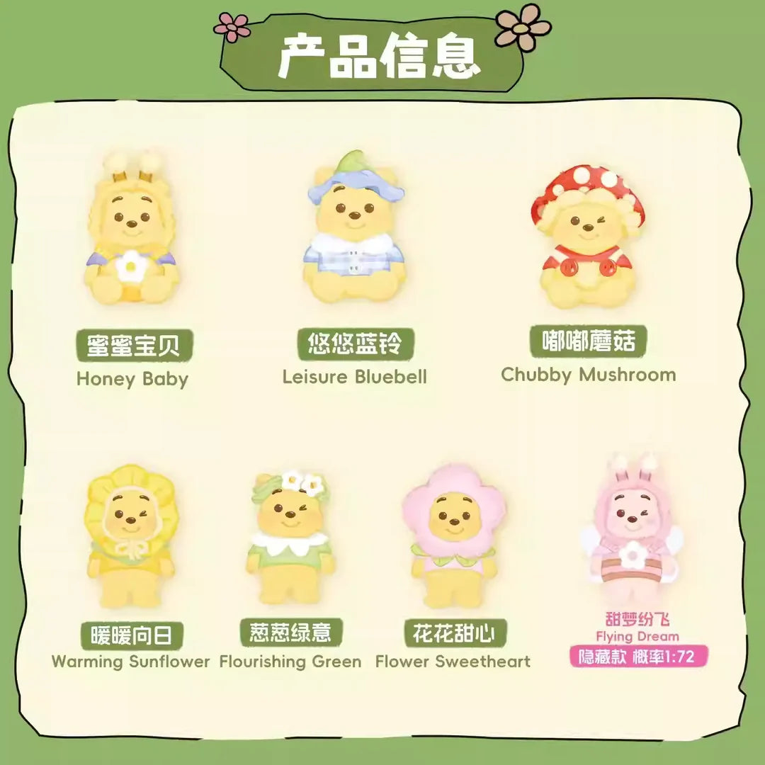 MINISO Disney Winnie the Pooh Touching Garden Series Blind Bag