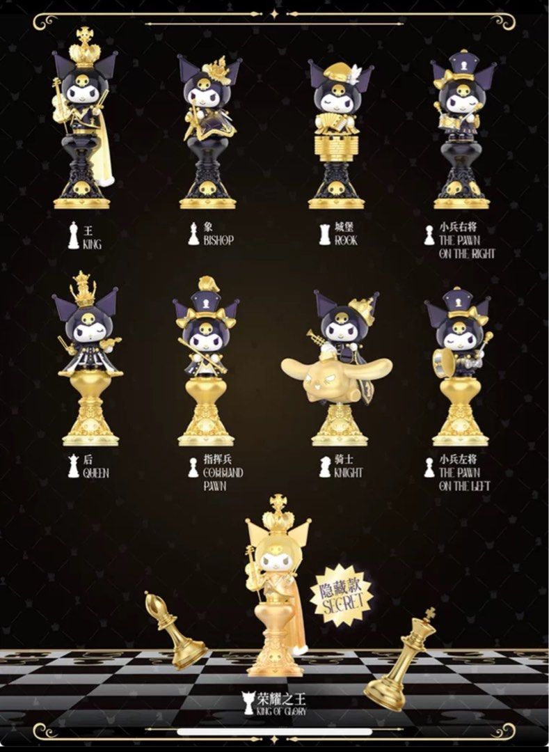 Sanrio Characters Kuromi Chess  Blind Box