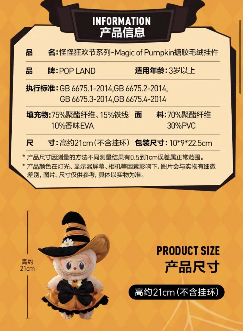 POP MART MOKOKO Magic of Pumpkin Pendant