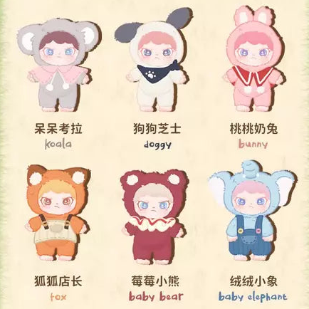 DORA Animal Series Vinyl Plush Blind Box